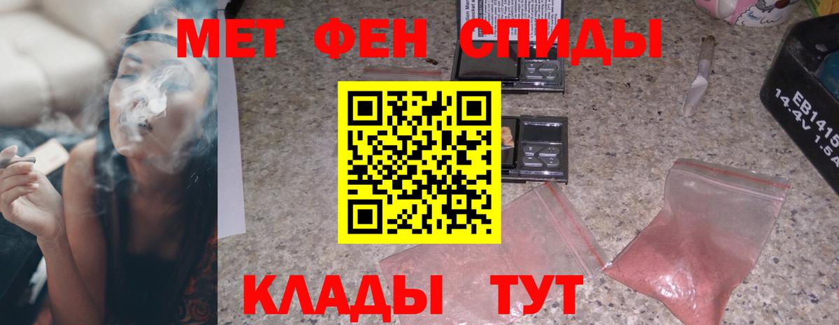Amphetamine VHQ Кировск