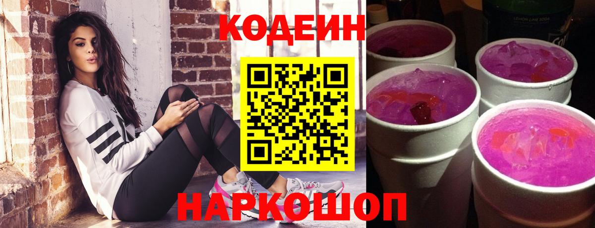 ГАШИШ Кировск