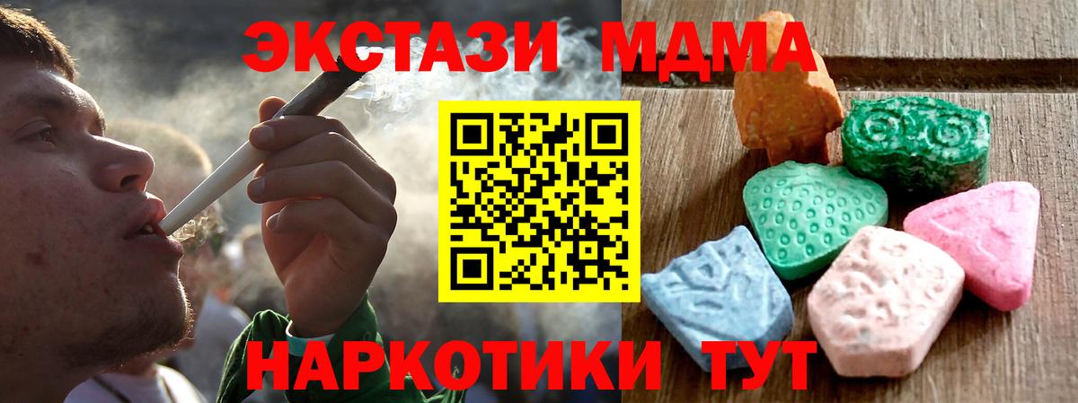 ЭКСТАЗИ диски Кировск
