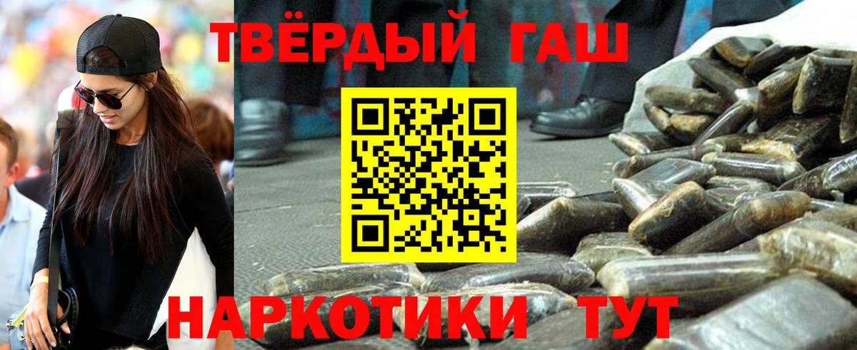 ГАШ Premium Кировск