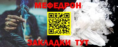 mdpv Конаково