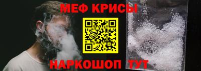 spice Коммунар