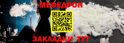 соль ск Комсомольск-на-Амуре