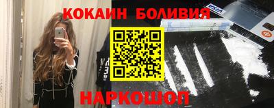 соль ск Комсомольск-на-Амуре