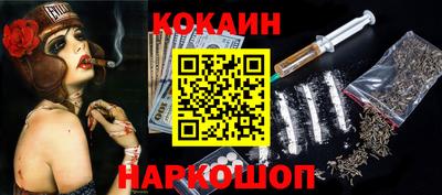 соль ск Комсомольск-на-Амуре