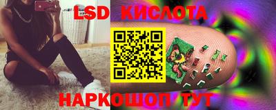 соль ск Комсомольск-на-Амуре