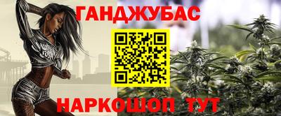 соль ск Комсомольск-на-Амуре