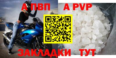 mdpv Конаково