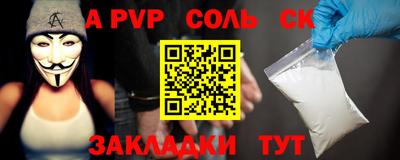 mdpv Конаково