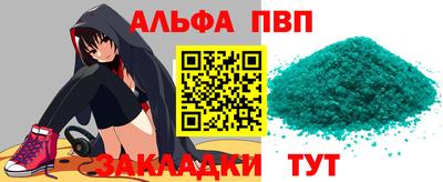 mdpv Конаково