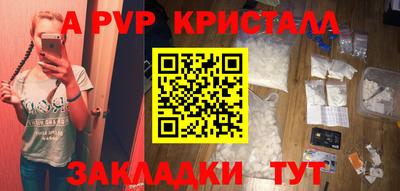 spice Коммунар