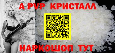 соль ск Комсомольск-на-Амуре