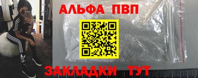 spice Коммунар