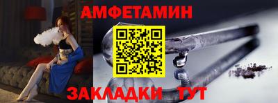 spice Коммунар
