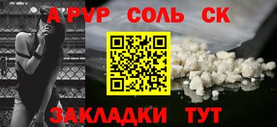 spice Коммунар