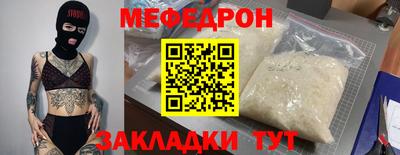 соль ск Комсомольск-на-Амуре