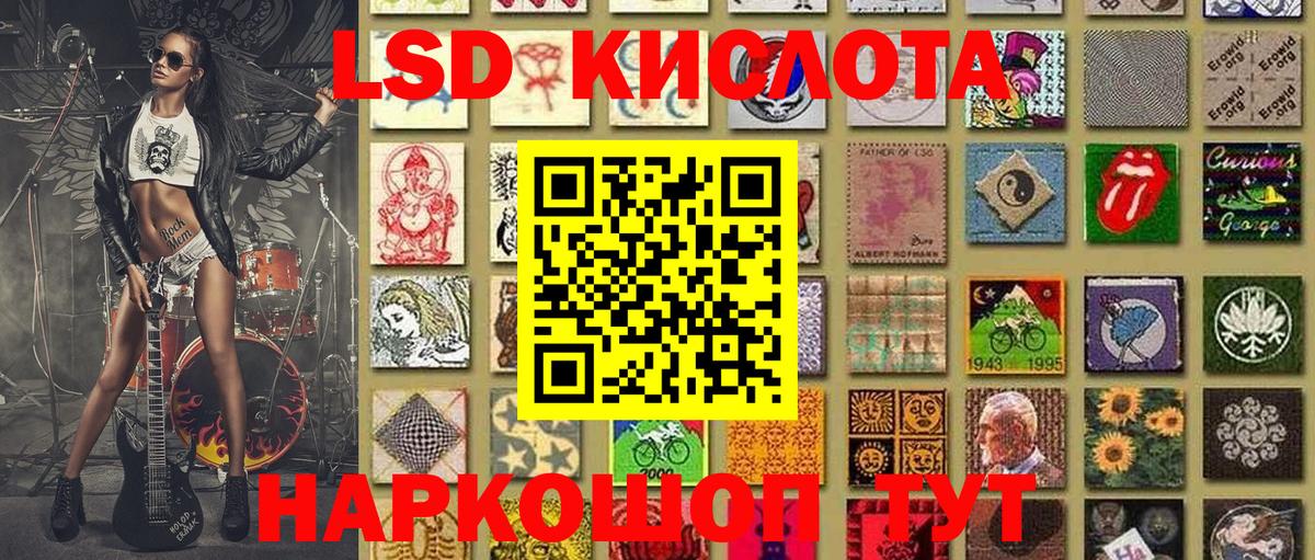 Кировск  Марки N-bome 1500мкг  Наркотические марки  Вход с VPN 